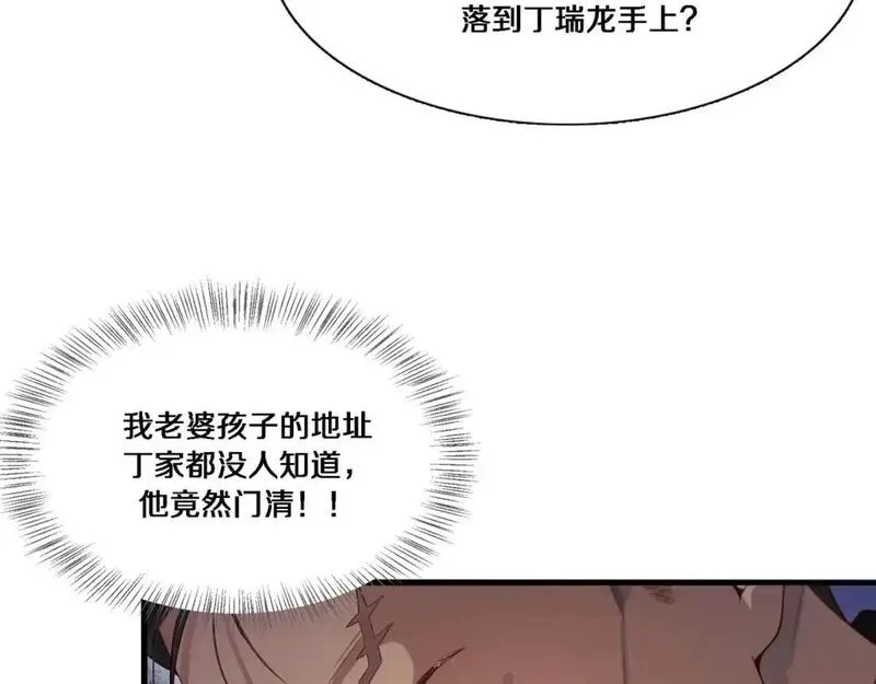 我被困在同一天一千年完结漫画,第55话 忙碌的一天53图