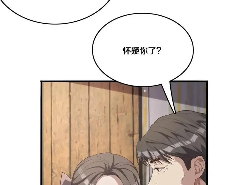 我被困在同一天一千年完结漫画,第55话 忙碌的一天76图