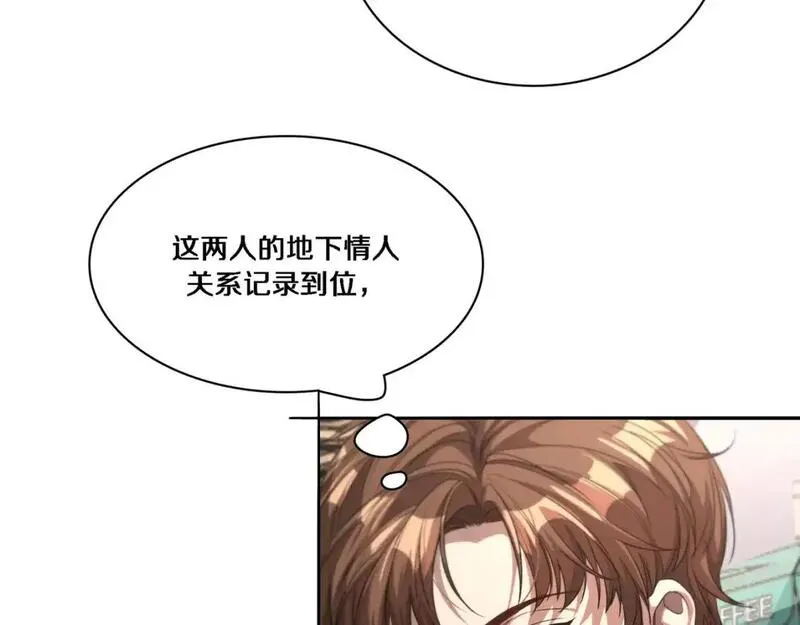 我被困在同一天一千年完结漫画,第55话 忙碌的一天84图