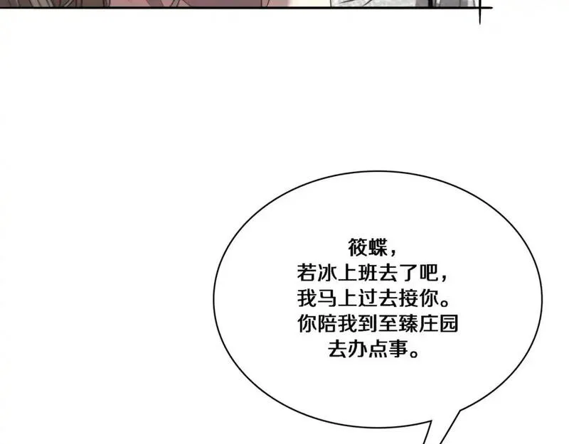 我被困在同一天一千年完结漫画,第55话 忙碌的一天87图