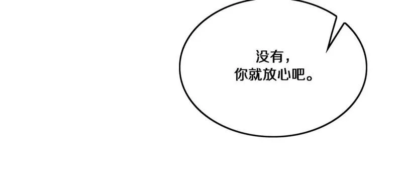 我被困在同一天一千年完结漫画,第55话 忙碌的一天80图