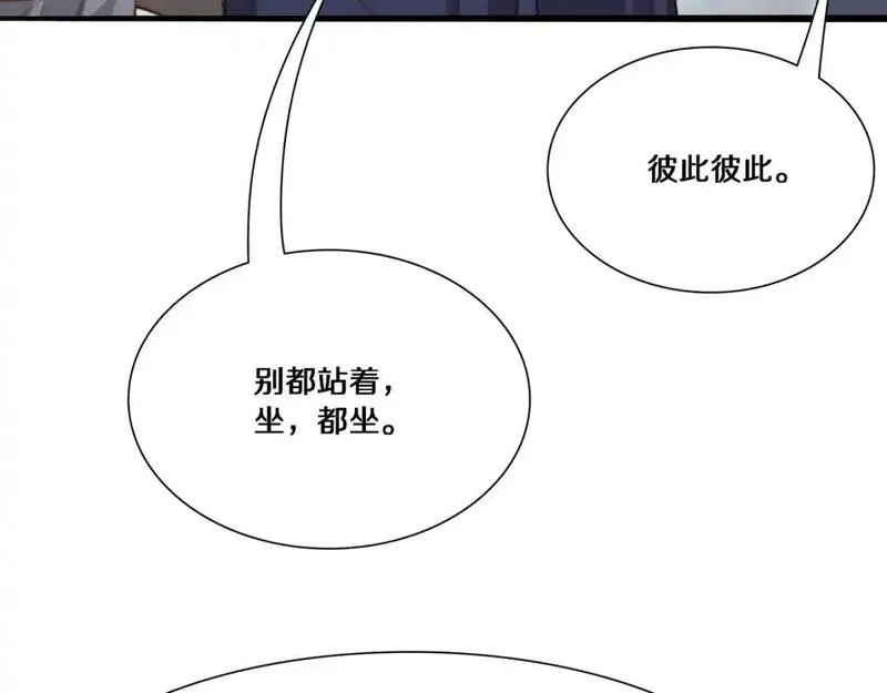 我被困在同一天一千年完整版免费漫画,第56话  语言的艺术76图