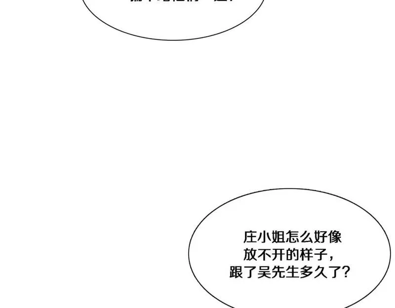 我被困在同一天一千年完整版免费漫画,第56话  语言的艺术19图