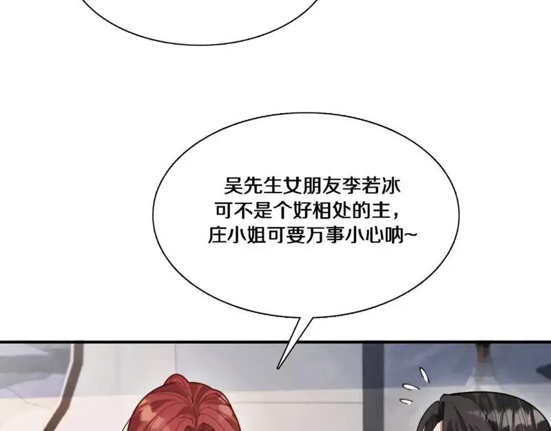 我被困在同一天一千年完整版免费漫画,第56话  语言的艺术23图