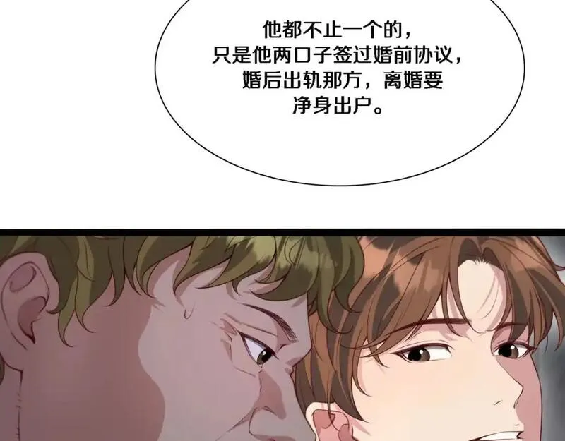 我被困在同一天一千年漫画,第56话  语言的艺术48图