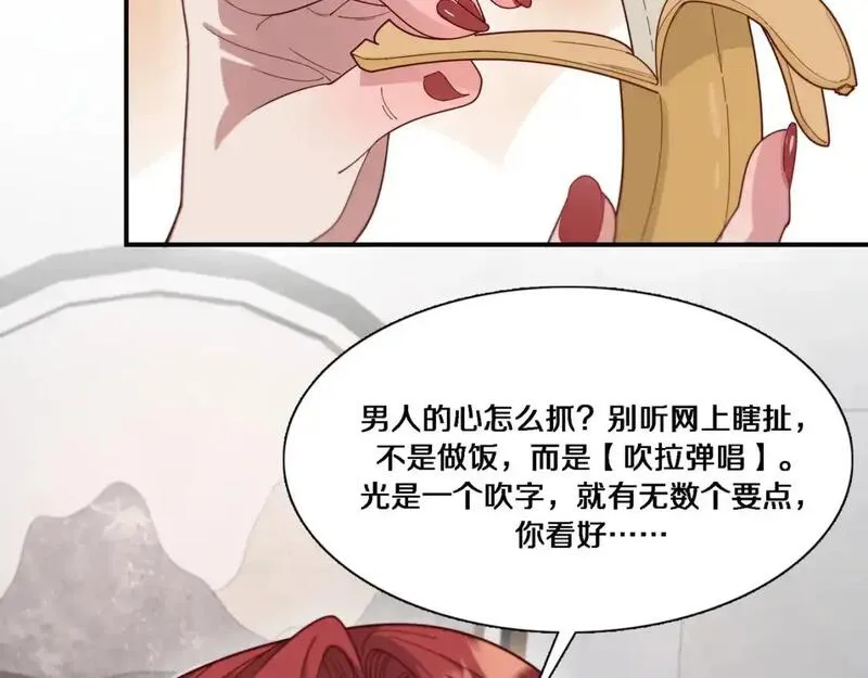 我被困在同一天一千年完整版免费漫画,第56话  语言的艺术28图