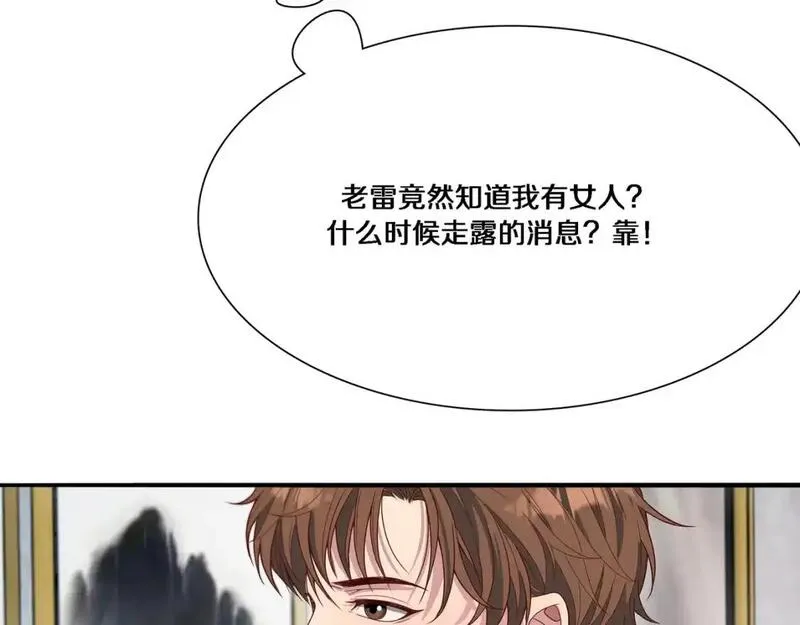 我被困在同一天一千年完整版免费漫画,第56话  语言的艺术115图