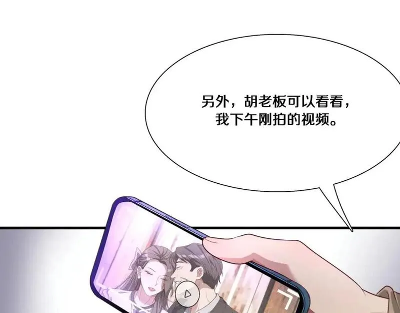 我被困在同一天一千年漫画,第56话  语言的艺术107图