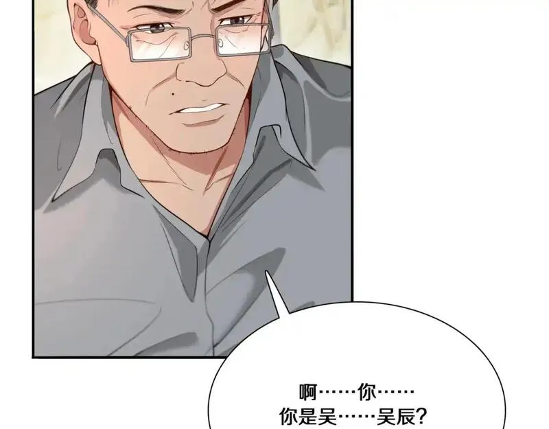 我被困在同一天一千年漫画,第56话  语言的艺术90图