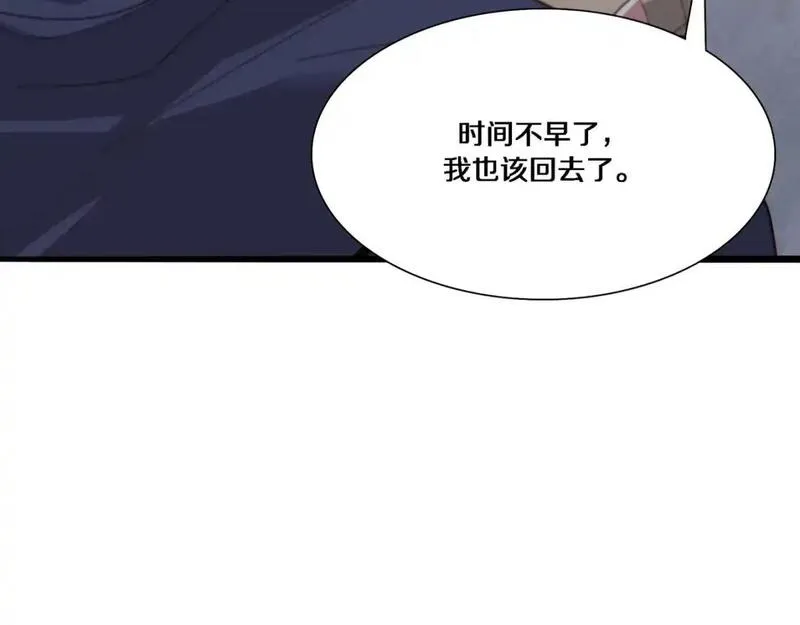 我被困在同一天一千年在线阅读漫画,第57话 有眼不识泰山42图