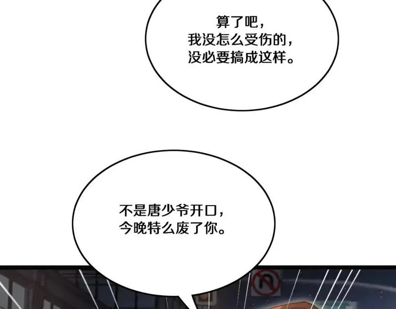 我被困在同一天一千年完整版免费漫画,第58话 后悔的事74图