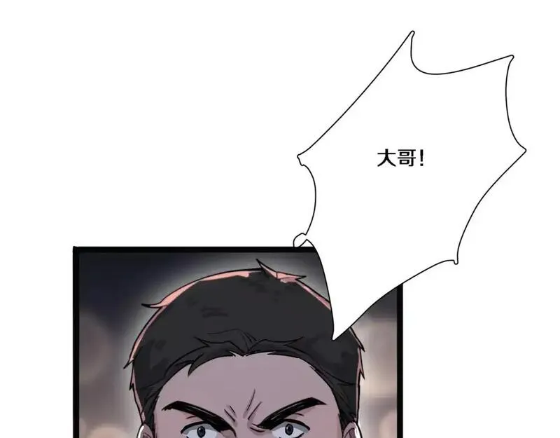 我被困在同一天一千年完整版免费漫画,第58话 后悔的事43图