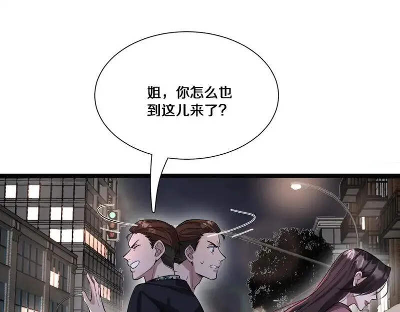 我被困在同一天一千年完整版免费漫画,第58话 后悔的事82图