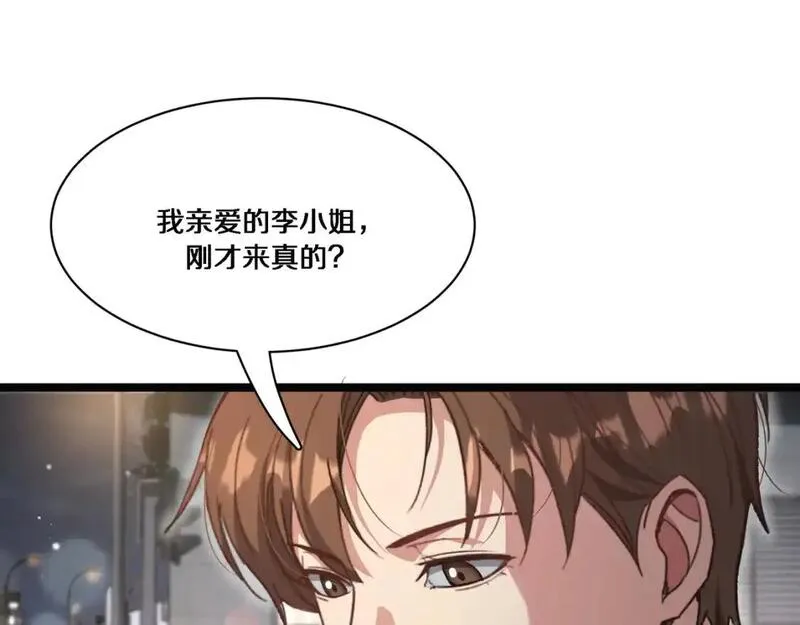 我被困在同一天一千年完整版免费漫画,第58话 后悔的事108图