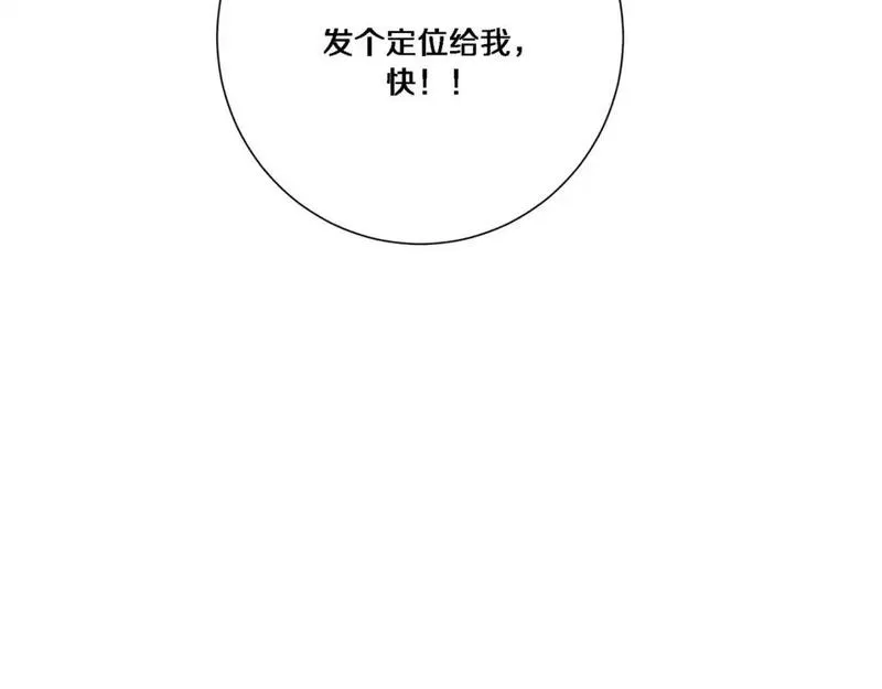 我被困在同一天一千年完整版免费漫画,第58话 后悔的事28图