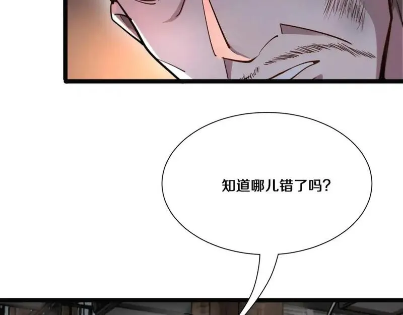 我被困在同一天一千年完整版免费漫画,第58话 后悔的事46图