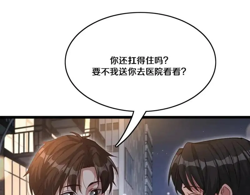 我被困在同一天一千年完整版免费漫画,第58话 后悔的事56图