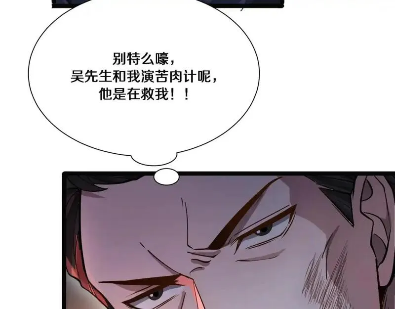 我被困在同一天一千年完整版免费漫画,第58话 后悔的事45图