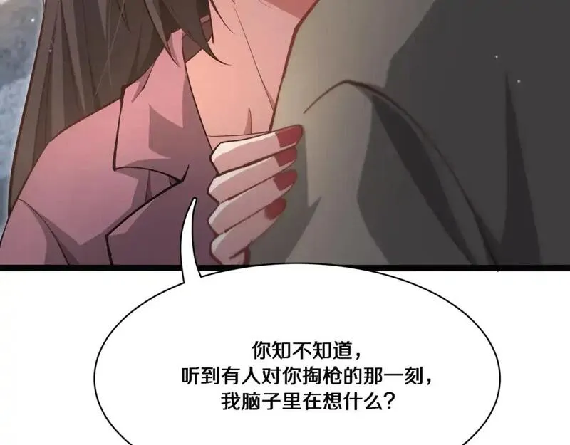 我被困在同一天一千年完整版免费漫画,第58话 后悔的事111图