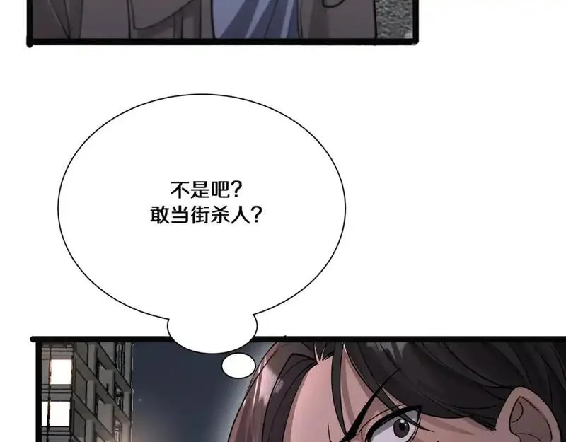 我被困在同一天一千年完整版免费漫画,第58话 后悔的事92图