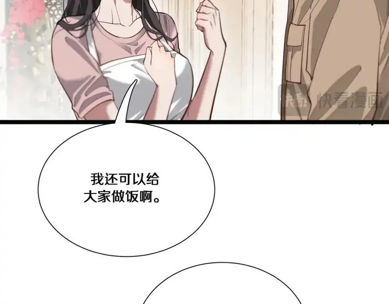 我被困在同一天一千年免费漫画漫画,第59话 变态的丁少爷45图