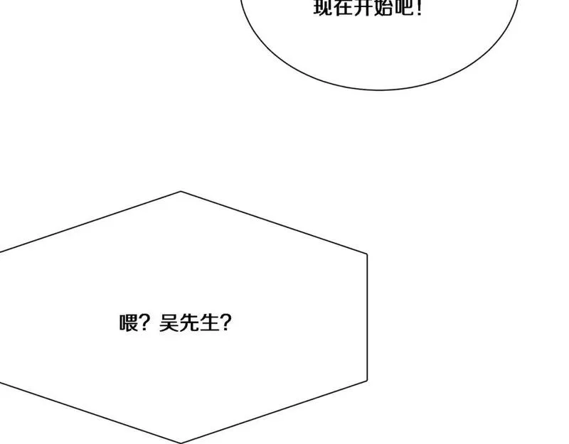 我被困在同一天一千年免费漫画漫画,第59话 变态的丁少爷100图