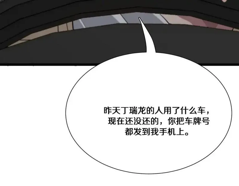 我被困在同一天一千年免费漫画漫画,第59话 变态的丁少爷103图