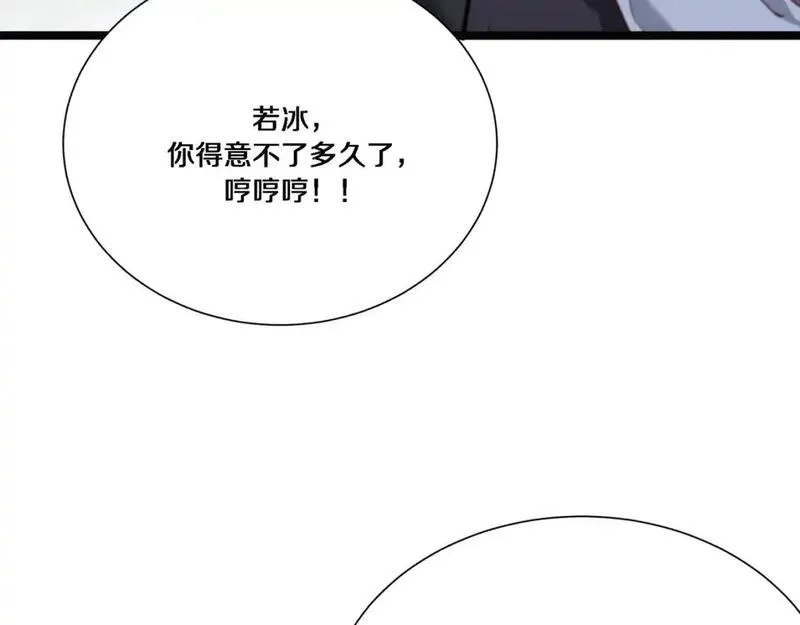 我被困在同一天一千年免费漫画漫画,第59话 变态的丁少爷86图