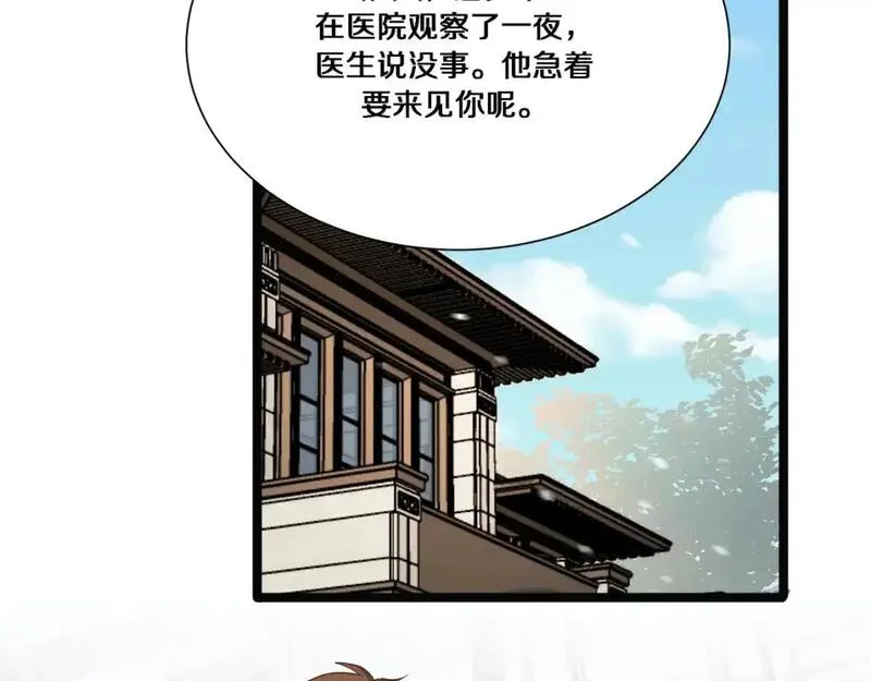 我被困在同一天一千年免费漫画漫画,第59话 变态的丁少爷6图