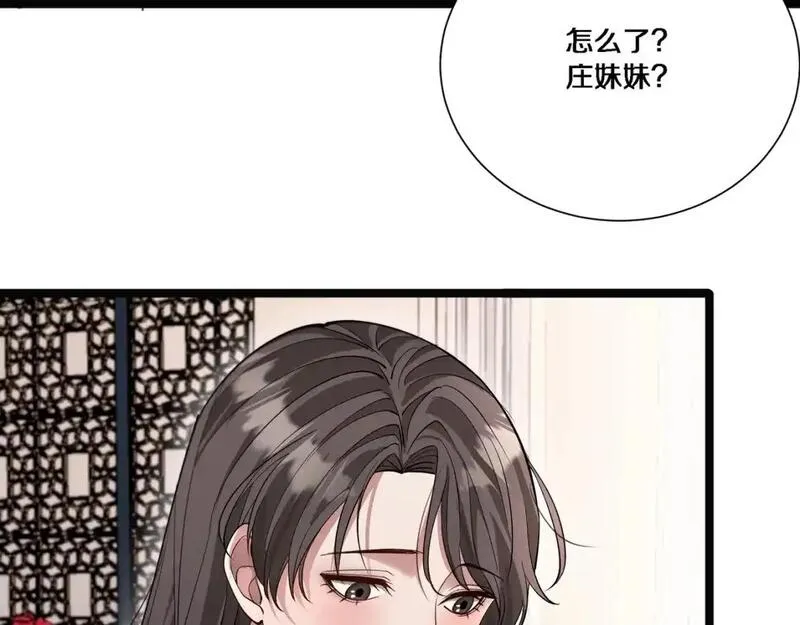 我被困在同一天一千年免费漫画漫画,第59话 变态的丁少爷48图