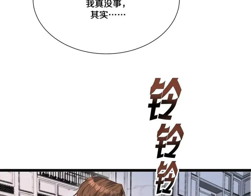 我被困在同一天一千年免费漫画漫画,第59话 变态的丁少爷11图