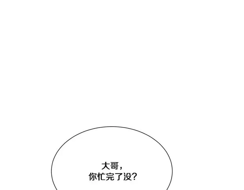 我被困在同一天一千年免费漫画漫画,第59话 变态的丁少爷57图