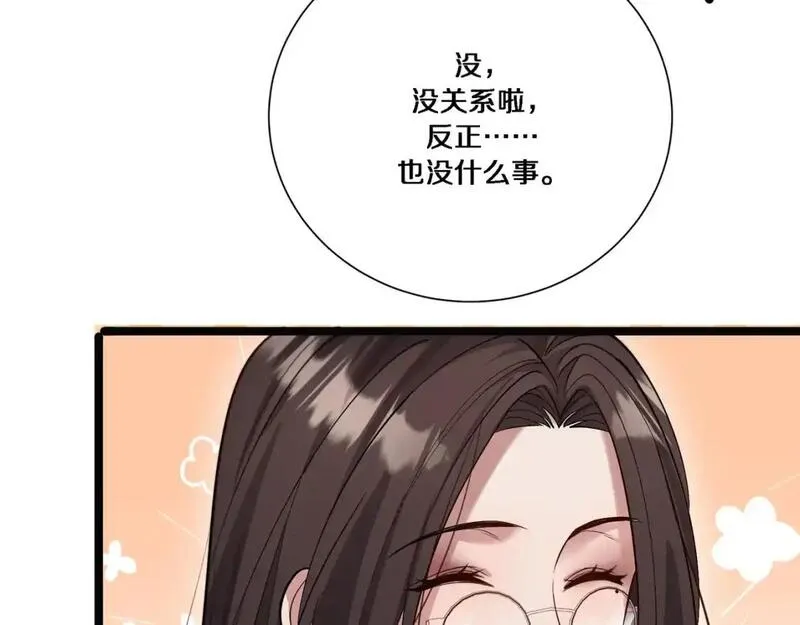 我被困在同一天一千年免费漫画漫画,第59话 变态的丁少爷50图