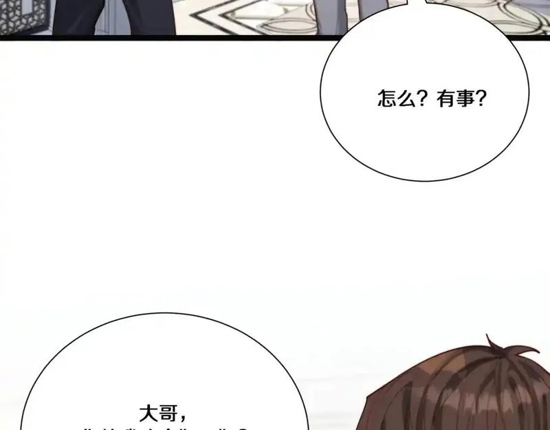 我被困在同一天一千年免费漫画漫画,第59话 变态的丁少爷59图