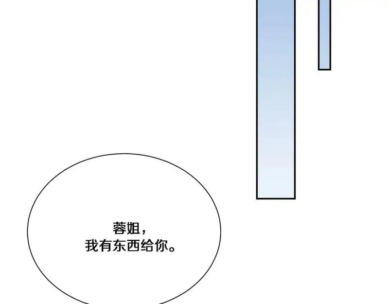 我被困在同一天一千年完整版免费漫画,第60话 潜入66图