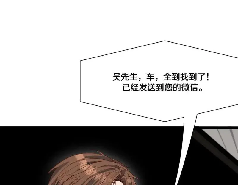 我被困在同一天一千年完整版免费漫画,第60话 潜入9图