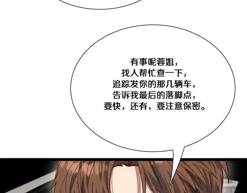 我被困在同一天一千年完整版免费漫画,第60话 潜入15图