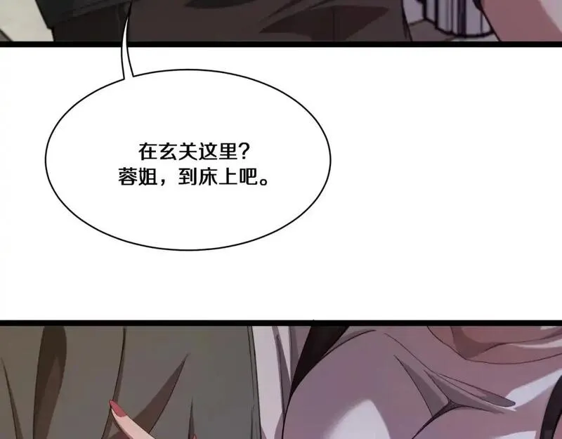 我被困在同一天一千年完整版免费漫画,第60话 潜入73图