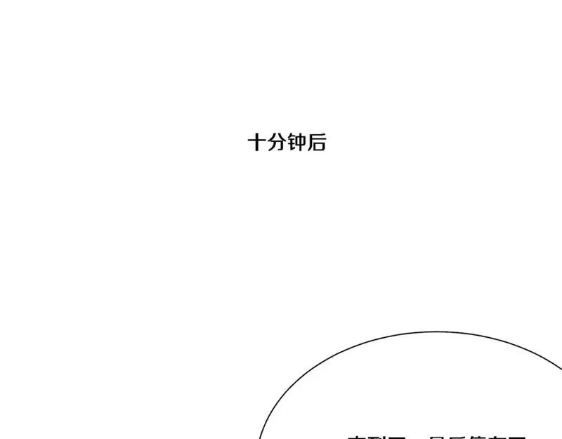 我被困在同一天一千年完整版免费漫画,第60话 潜入18图