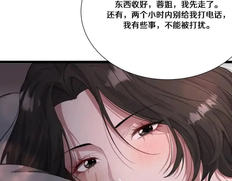 我被困在同一天一千年完整版免费漫画,第60话 潜入90图