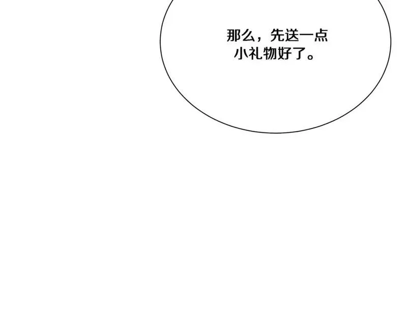 我被困在同一天一千年完整版免费漫画,第60话 潜入26图