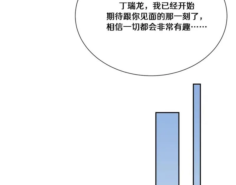 我被困在同一天一千年完整版免费漫画,第60话 潜入65图