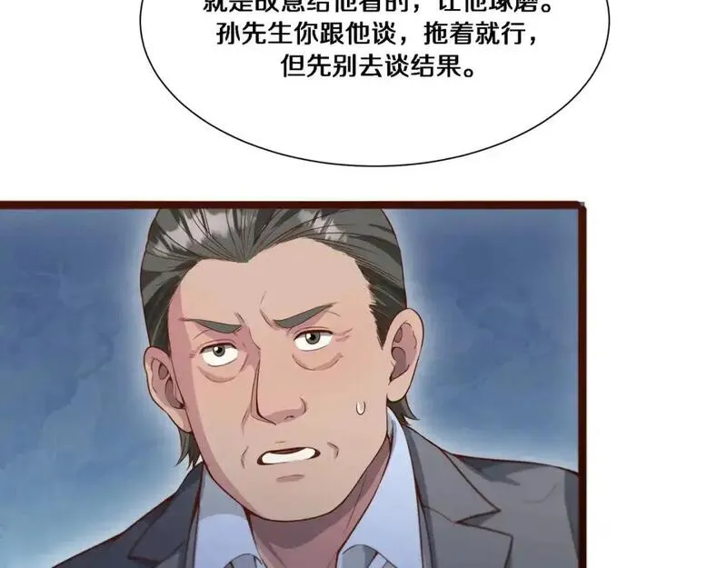 我被困在同一天一千年丧泽免费漫画,第62话 化不可能为可能108图