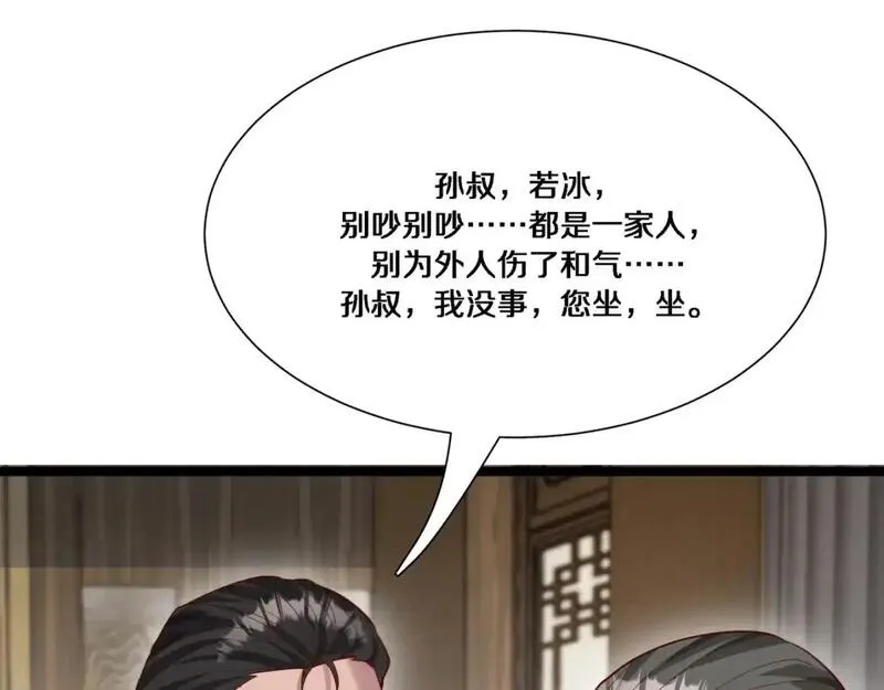 我被困在同一天一千年在线阅读漫画,第63话 全都在演戏103图