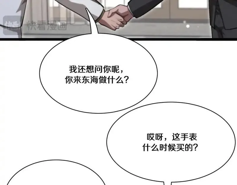 我被困在同一天一千年在线阅读漫画,第63话 全都在演戏64图