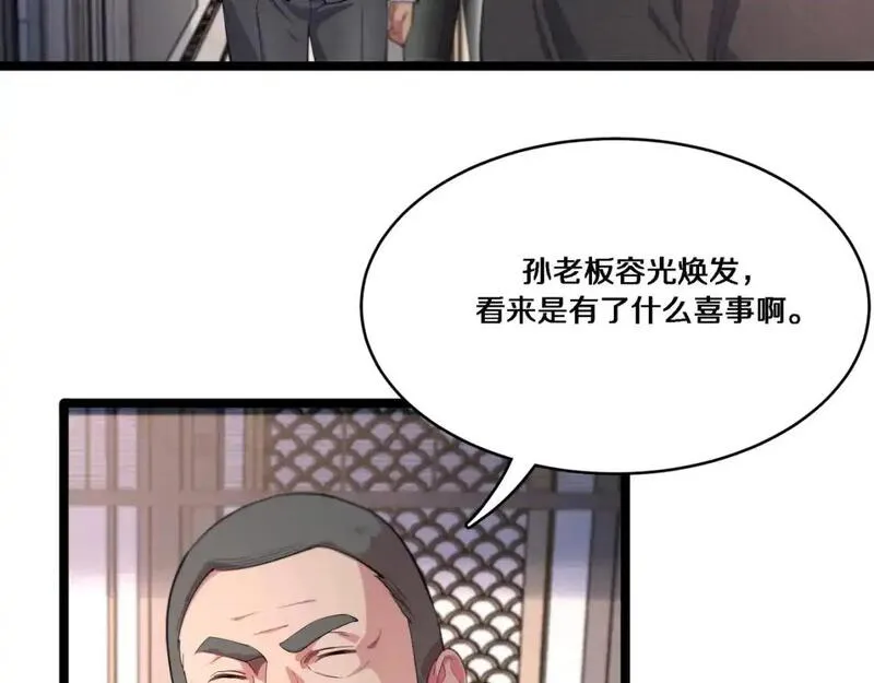 我被困在同一天一千年在线阅读漫画,第63话 全都在演戏12图