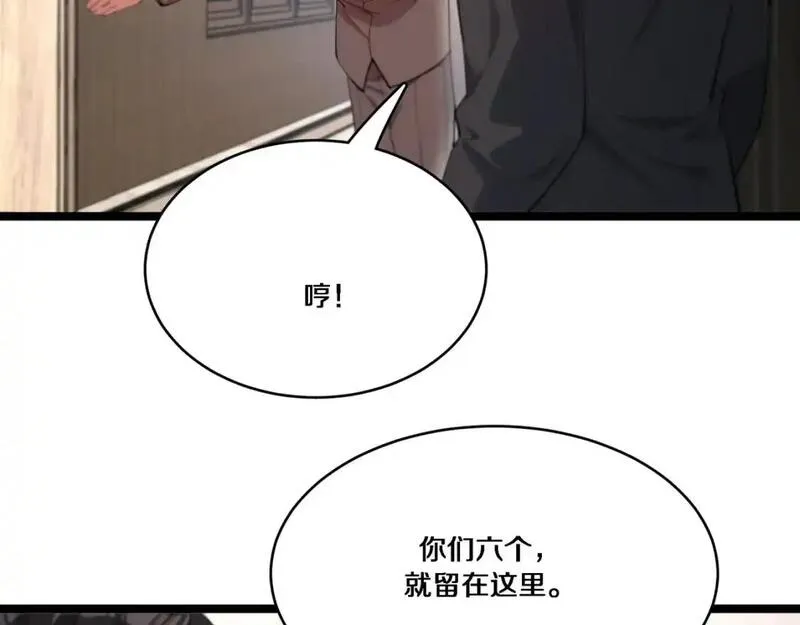 我被困在同一天一千年在线阅读漫画,第63话 全都在演戏51图