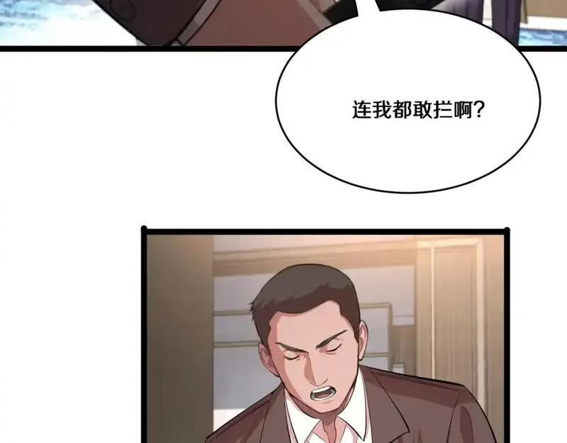 我被困在同一天一千年在线阅读漫画,第63话 全都在演戏47图