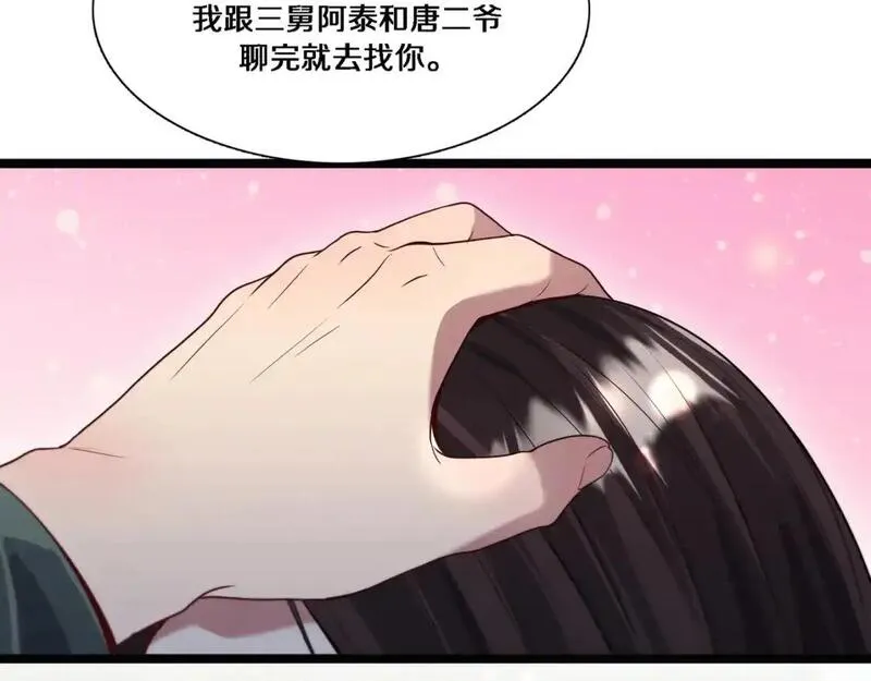 我被困在同一天一千年网剧漫画,第64话 连环计27图