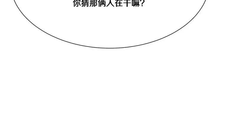 我被困在同一天一千年网剧漫画,第64话 连环计94图